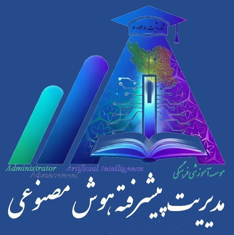 لوگوی مؤسسه